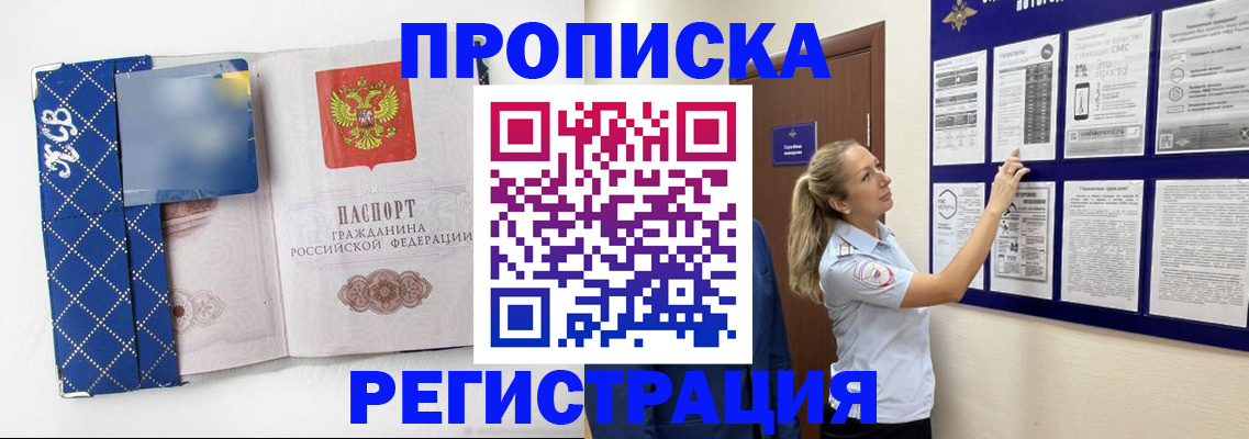 форма 3 в Смоленской области